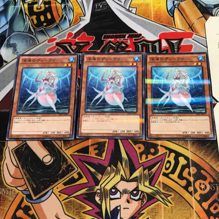 Deep Sea Diva 9 Normal Parallel Set of 3 Tera