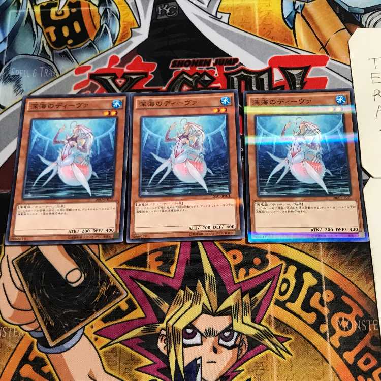 Deep Sea Diva 10 Normal Parallel Set of 3 Tera