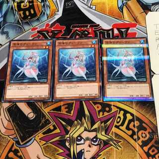 深海のディーヴァ 10 ノーマルパラレル 3枚セット てら