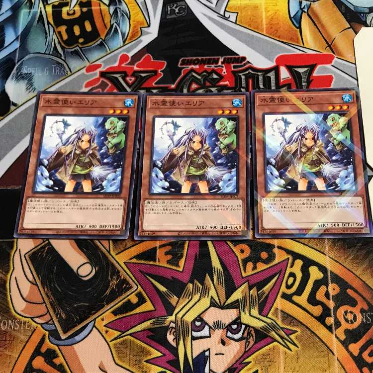 Eria the Water Charmer 6 Normal Parallel Set of 3 Tera