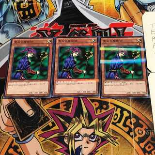 Magician of Faith 10, set of 3 normal parallels, Tera.