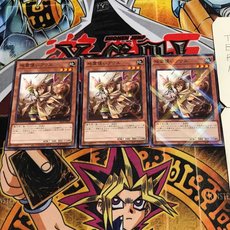 Aussa the Earth Charmer 6 Normal Parallel Set of 3 Tera