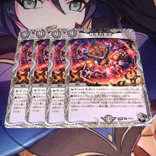 秩序の意志(黒トレジャー)