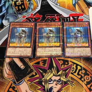 Shiranui Solitaire 8 Normal Parallel Set of 3 Tera