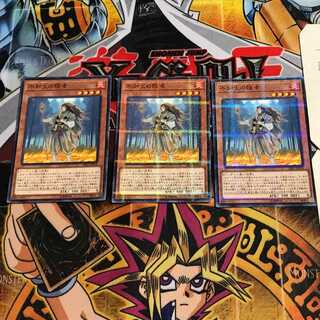 Shiranui Solitaire 10 Normal Parallel Set of 3 Tera