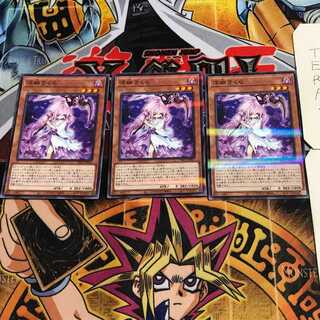 浮幽さくら 6 ノーマルパラレル 3枚セット てら