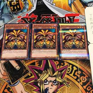 Exodia the Forbidden One 9 Normal Parallel Set of 3 Tera.