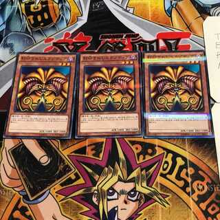 Exodia the Forbidden One 10 Normal Parallel Set of 3 Tera.
