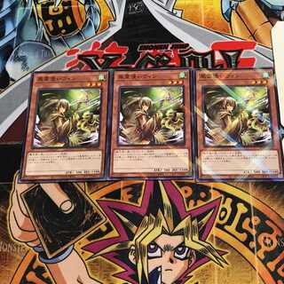 風霊使いウィン 7 ノーマルパラレル 3枚セット てら