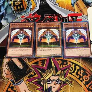 豊穣のアルテミス 7 ノーマルパラレル 3枚セット てら