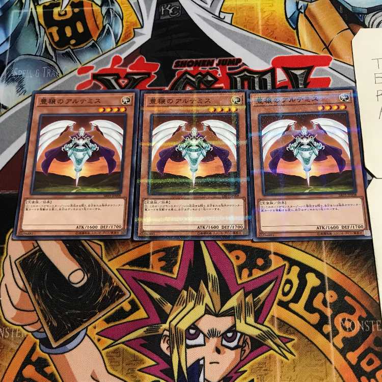 Bountiful Artemis 10 Normal Parallel Set of 3 Tera.