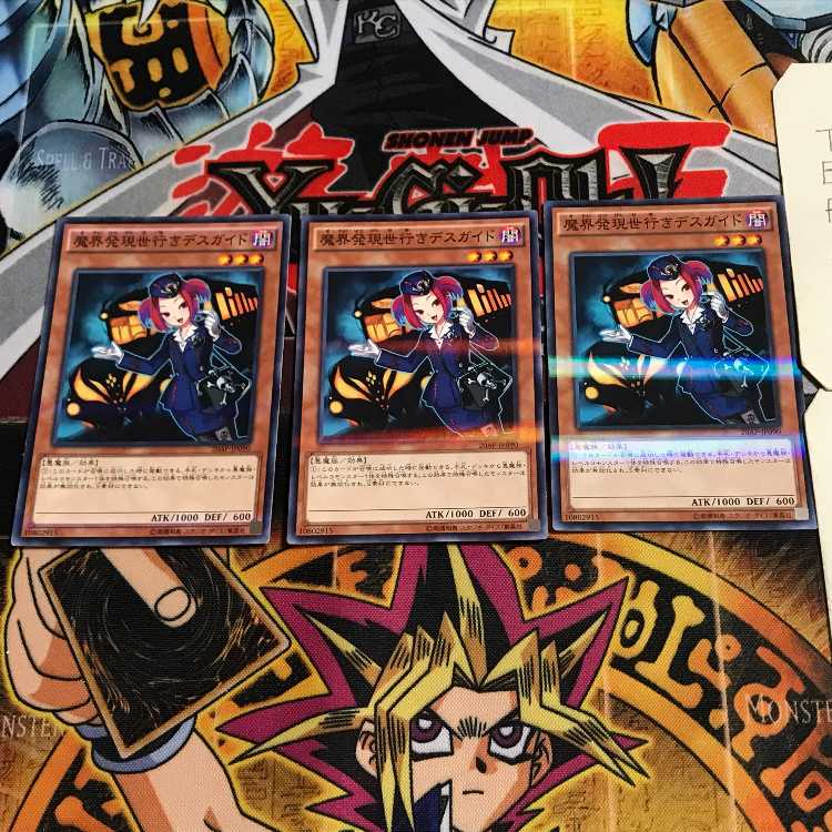 Tour Guide From the Underworld 9 Normal Parallel 3-card set Tera