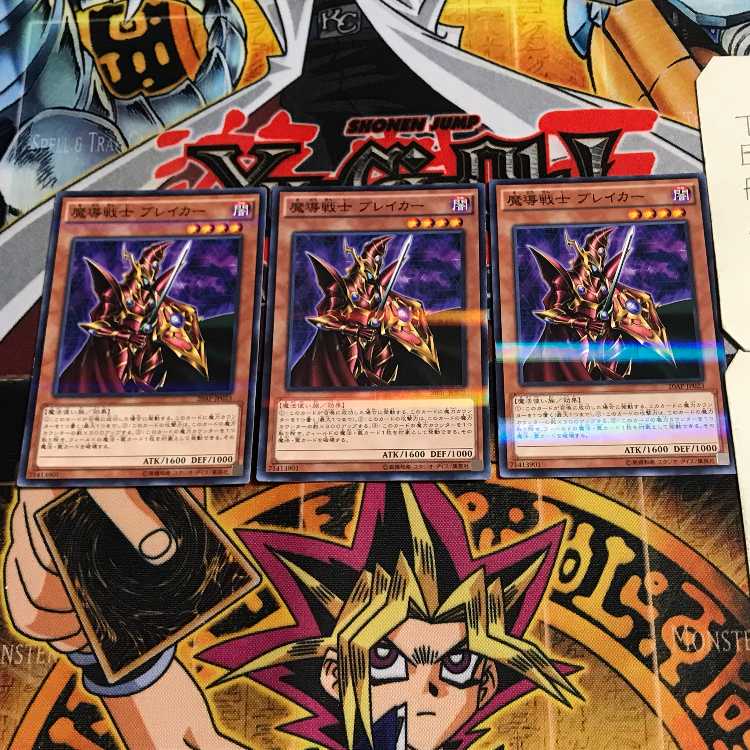Breaker the Magical Warrior 6 Normal Parallel Set of 3 Tera