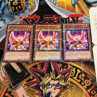 Hazy Flame Hyppogrif 9 Normal Parallel Set of 3 Tera