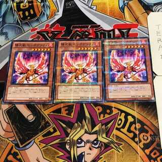 Hazy Flame Hyppogrif 10 Normal Parallel Set of 3 Tera