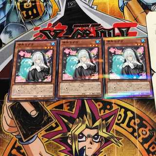 Ghost Sister & Spooky Dogwood 6 Normal Parallel 3-card set Tera