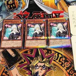 Ghost Sister & Spooky Dogwood 7 Normal Parallel Set of 3 Tera.