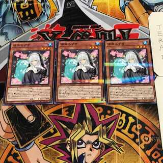 Ghost Sister & Spooky Dogwood 10 Normal Parallel 3-card set Tera