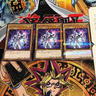 Elemental HERO Neos 3 Normal Parallel Set of 3 Tera