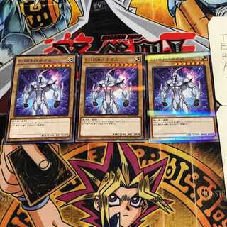 Elemental HERO Neos 5 Normal Parallel Set of 3 Tera