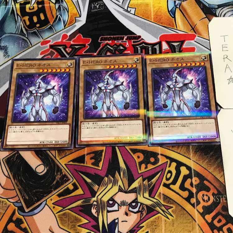 Elemental HERO Neos 7 Normal Parallel Set of 3 Tera