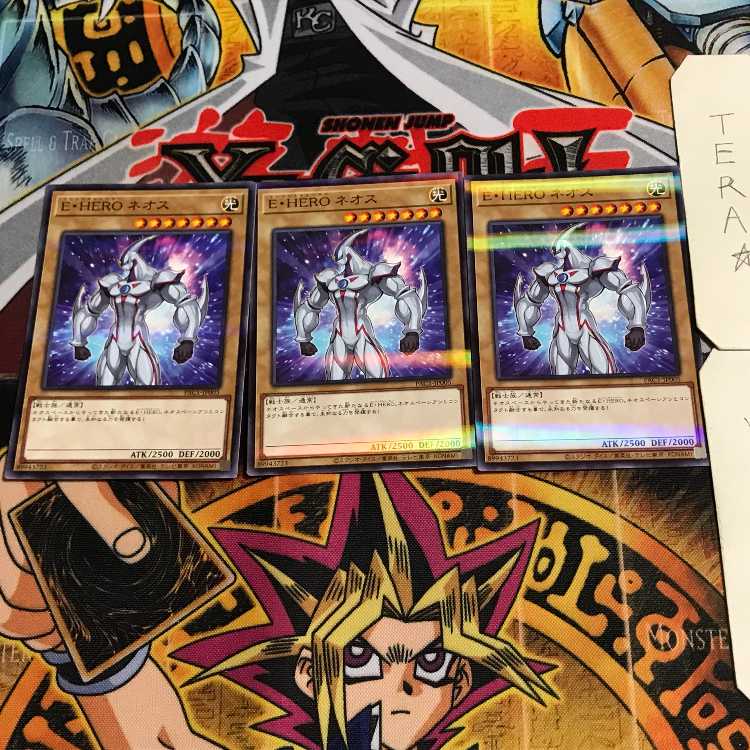 Elemental HERO Neos 8 Normal Parallel Set of 3 Tera