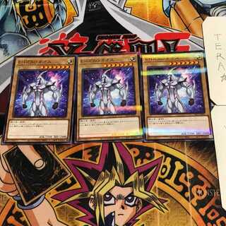 Elemental HERO Neos 8 Normal Parallel Set of 3 Tera