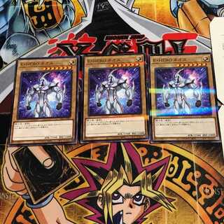 Elemental HERO Neos 9 Normal Parallel Set of 3 Tera