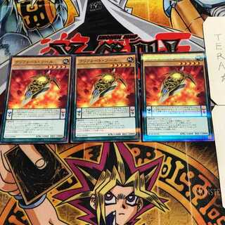 Qliphort Scout 5 Normal Parallel Set of 3 Tera.