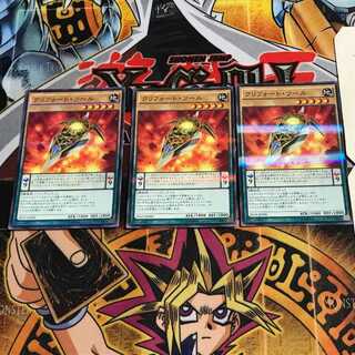 Qliphort Scout 6 Normal Parallel Set of 3 Tera.