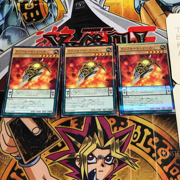 Qliphort Scout 7 Normal Parallel Set of 3 Tera.