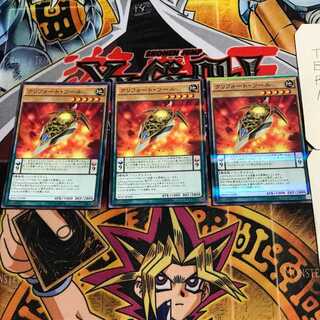 Qliphort Scout 7 Normal Parallel Set of 3 Tera.