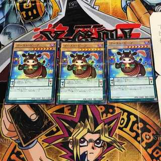 ゴースト・ビーフ 6 ノーマルパラレル 3枚セット てら