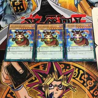 ゴースト・ビーフ 7 ノーマルパラレル 3枚セット てら