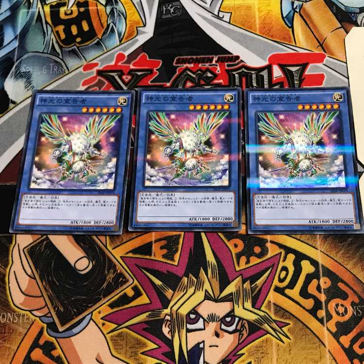 Herald of Perfection 6, set of 3 normal parallels, Tera.