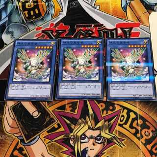 Herald of Perfection 6, set of 3 normal parallels, Tera.