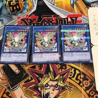 Herald of Perfection 7 Normal Parallel 3-card set Tera