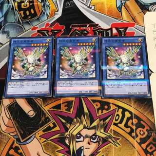 Herald of Perfection 8 Normal Parallel Set of 3 Tera