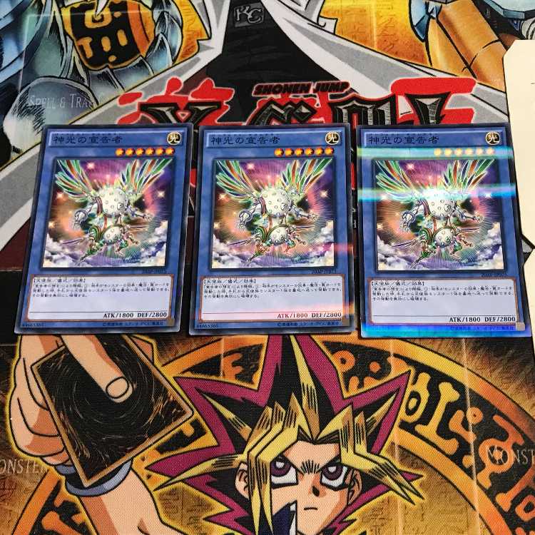 Herald of Perfection 9, set of 3 normal parallels, Tera.