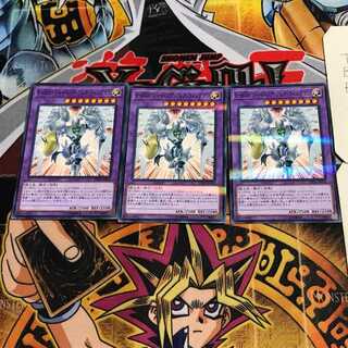 Elemental HERO Shining Flare Wingman 2 Normal Parallel Set of 3 Tera