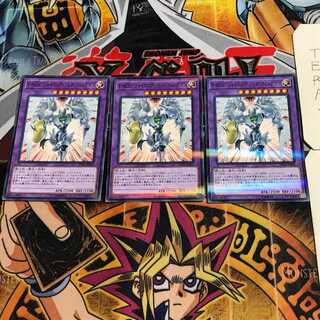 Elemental HERO Shining Flare Wingman 3 Normal Parallel Set of 3 Tera