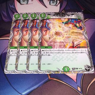 Treasure Map (Black Treasure) 1枚