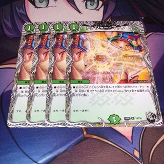 Treasure Map (Black Treasure) 1枚