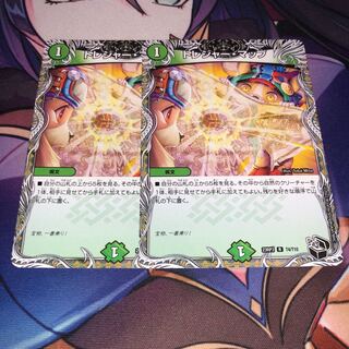 Treasure Map (Black Treasure) 1枚