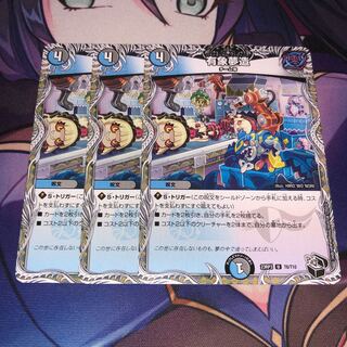 Yumuzo (Black Treasure)