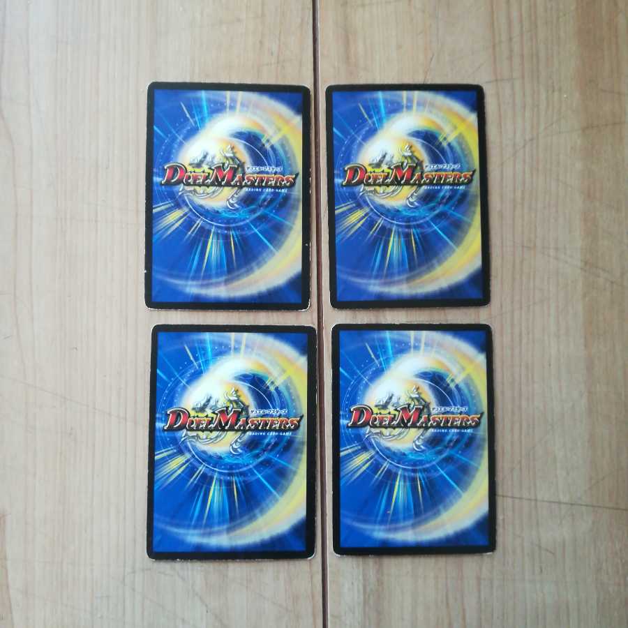 偶発と弾幕の要塞４枚