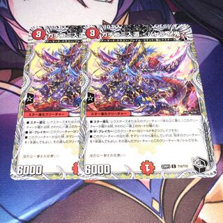 Kakuchi Irimichi ＜Battrai. Oni (Black Treasure)