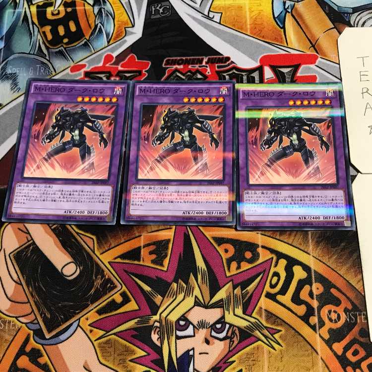 Masked HERO Dark Law 4 Normal Parallel Set of 3 Tera