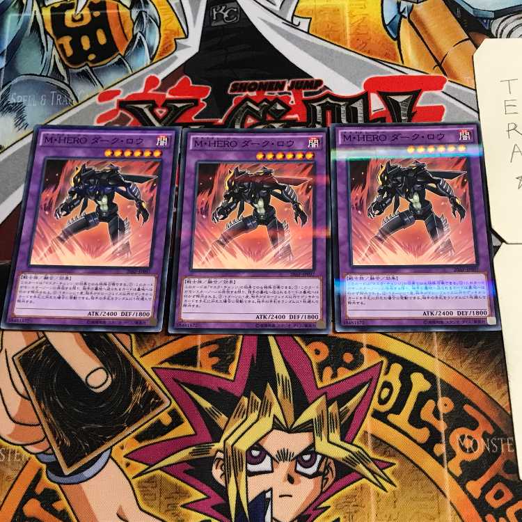 Masked HERO Dark Law 6 Normal Parallel Set of 3 Tera