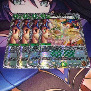 Treasure Map (Copper Treasure) 1枚